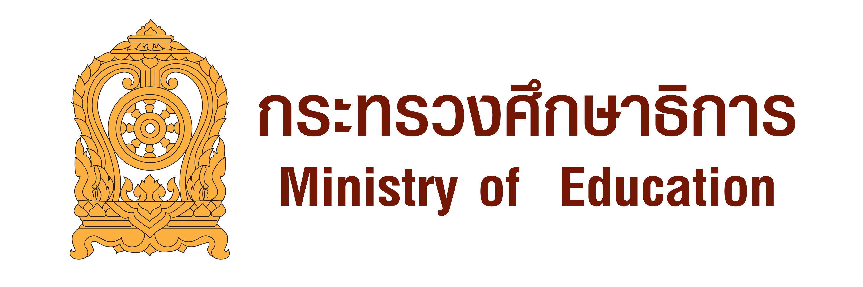 ระบบสาระสนเทศกระทรวงศึกษาธิการ"